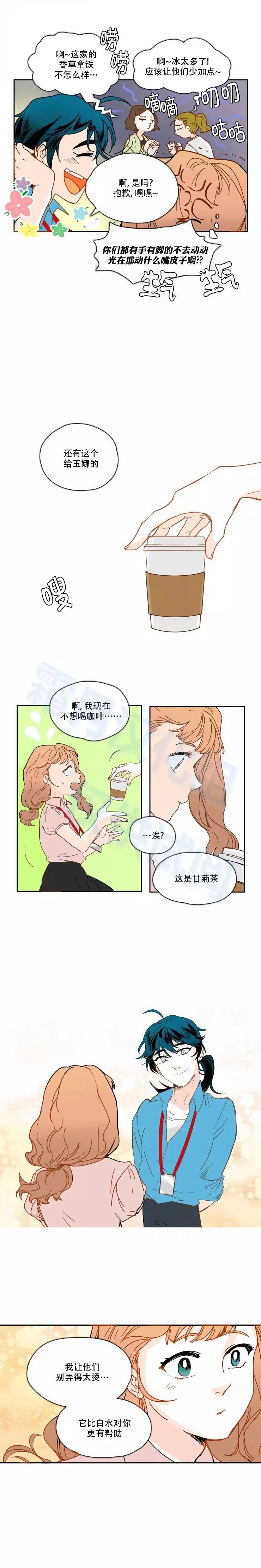 第28话6