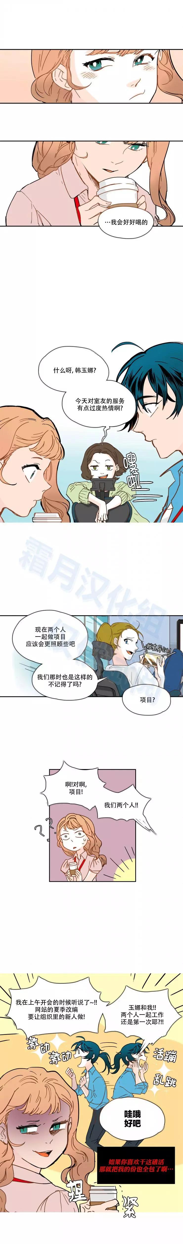 第28话7