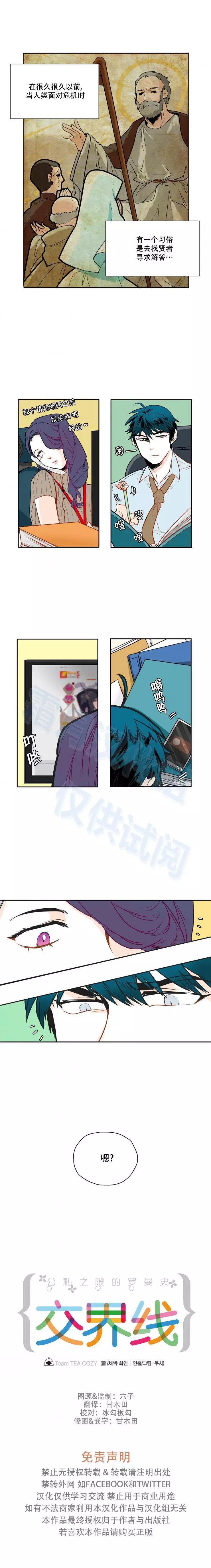 第30话0