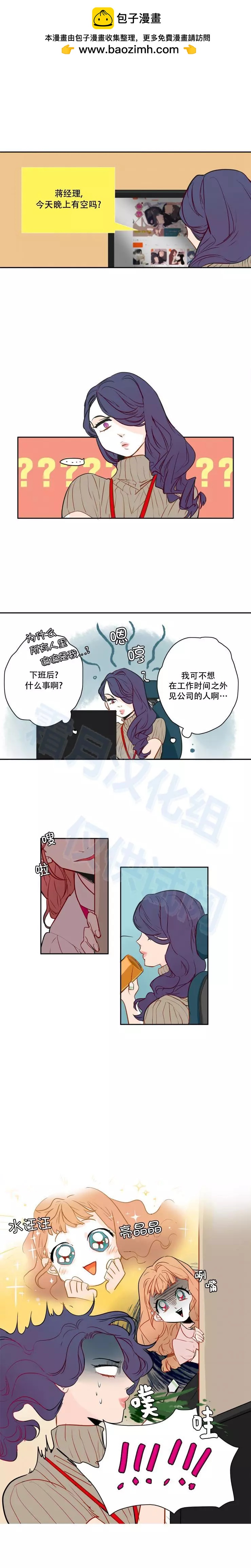 第30话1
