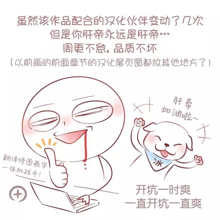 第30话11