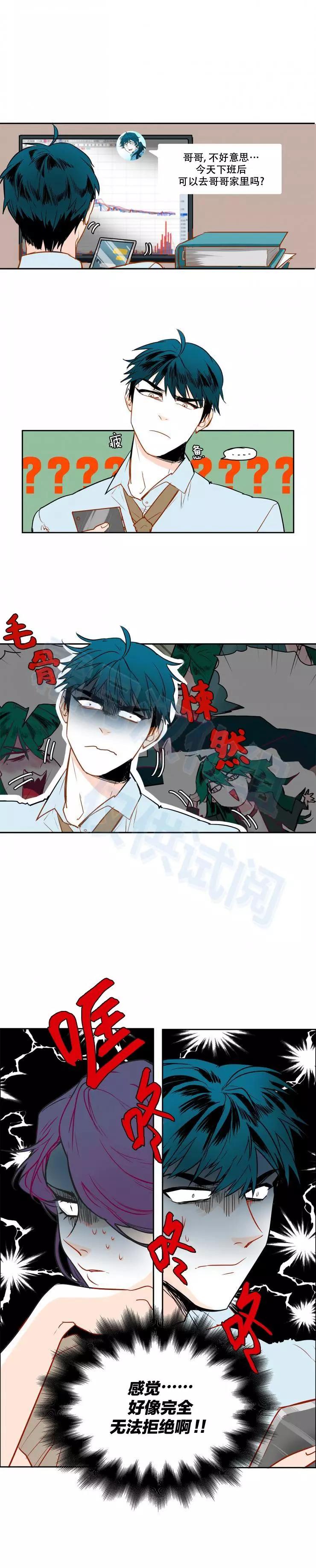 第30话2