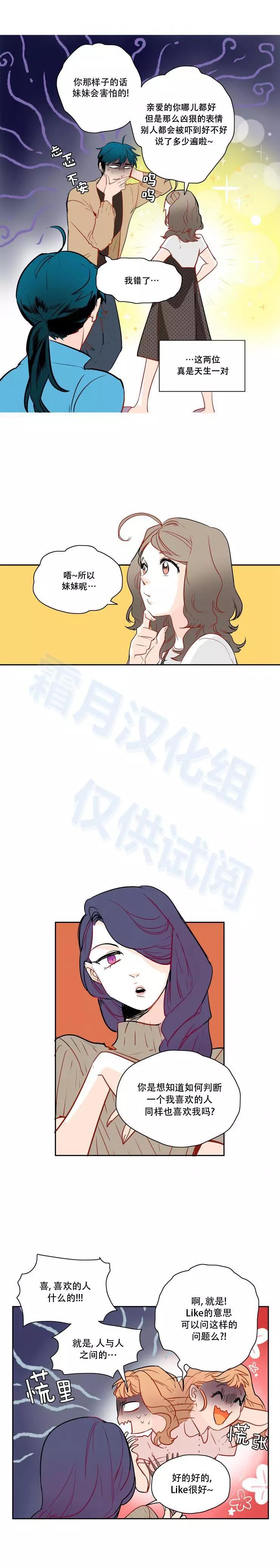 第30话6