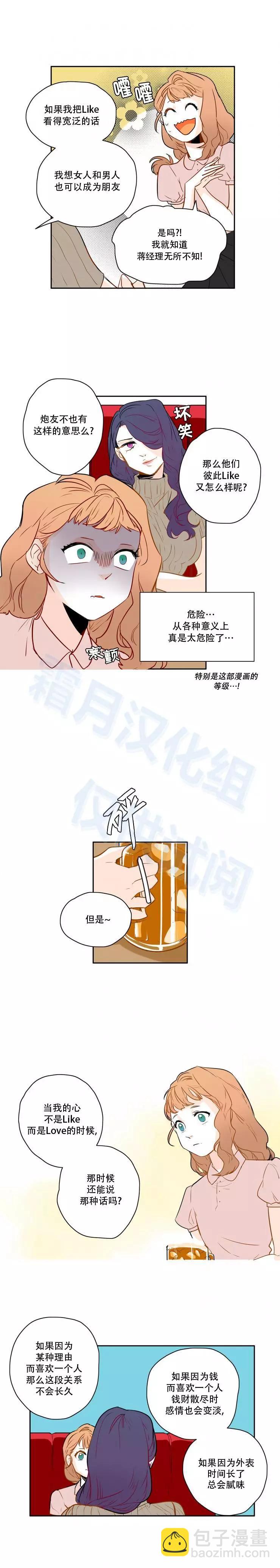 第30话7