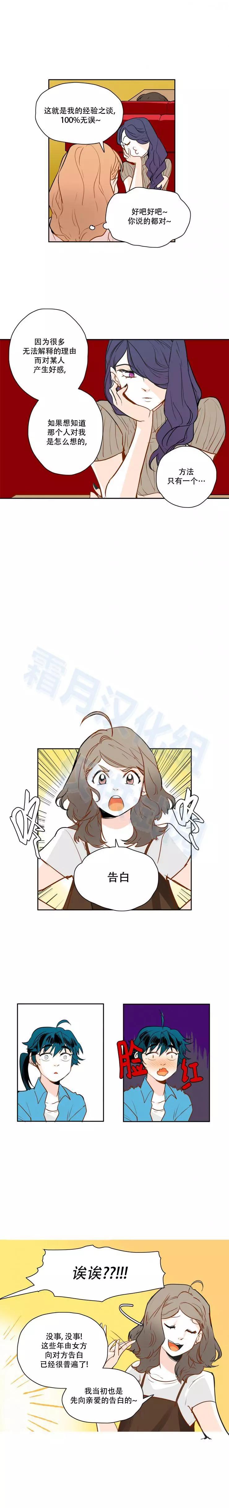 第30话8