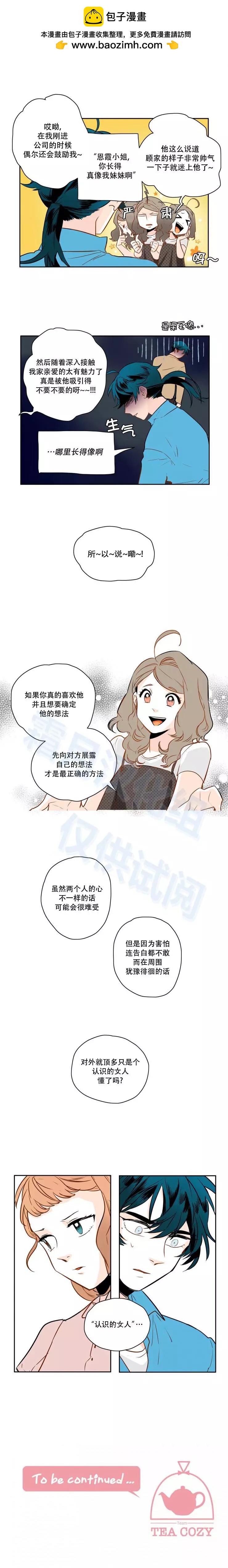 第30话9