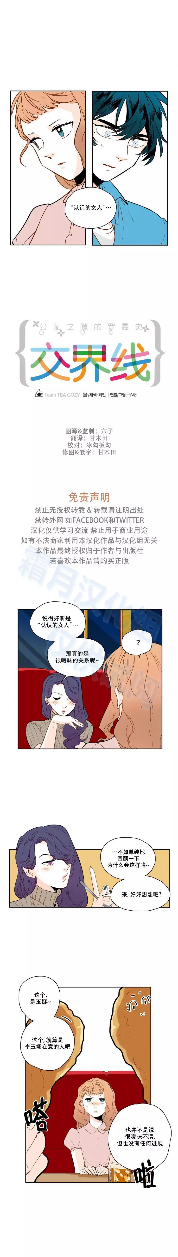 第31话0