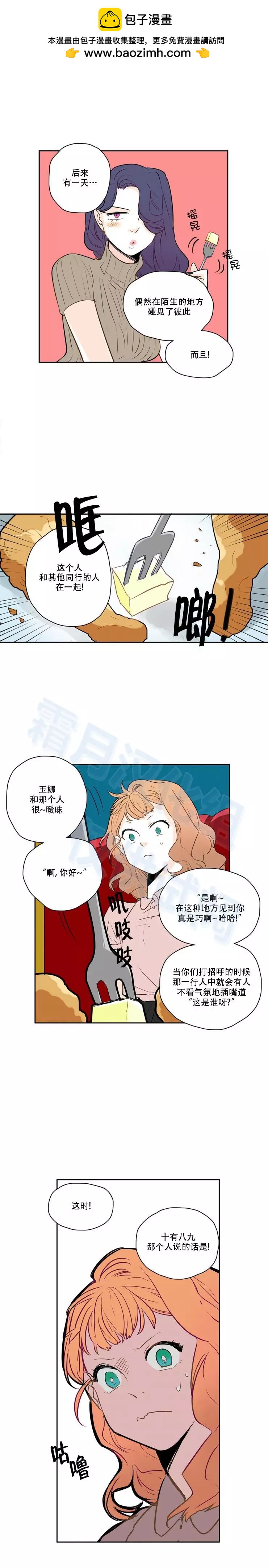 第31话1