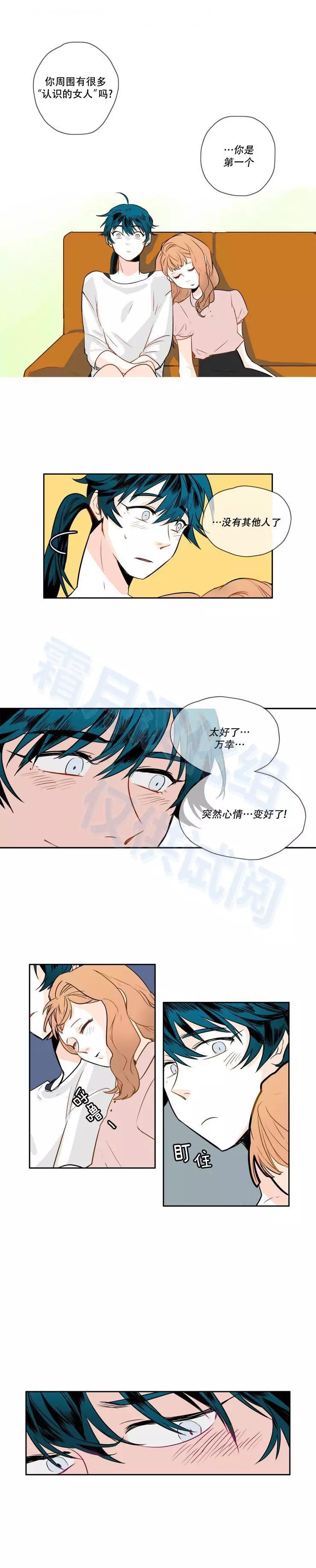 第31话10