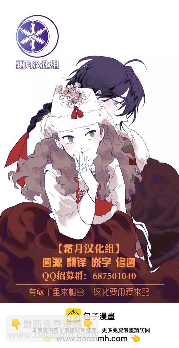 第31话12