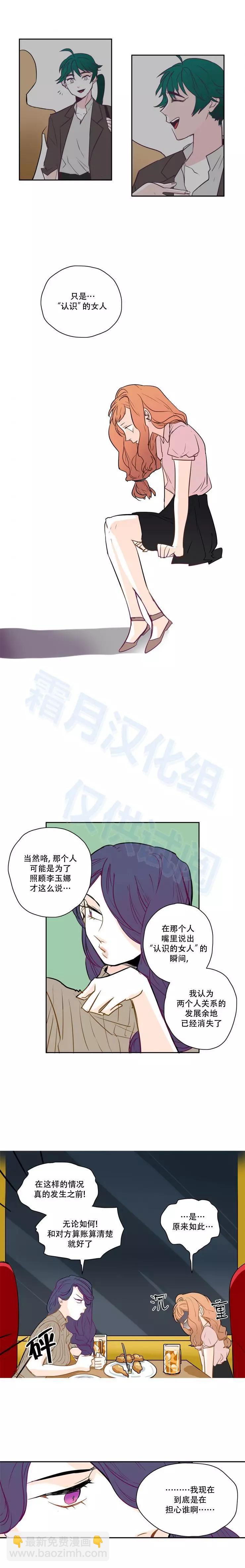 第31话2
