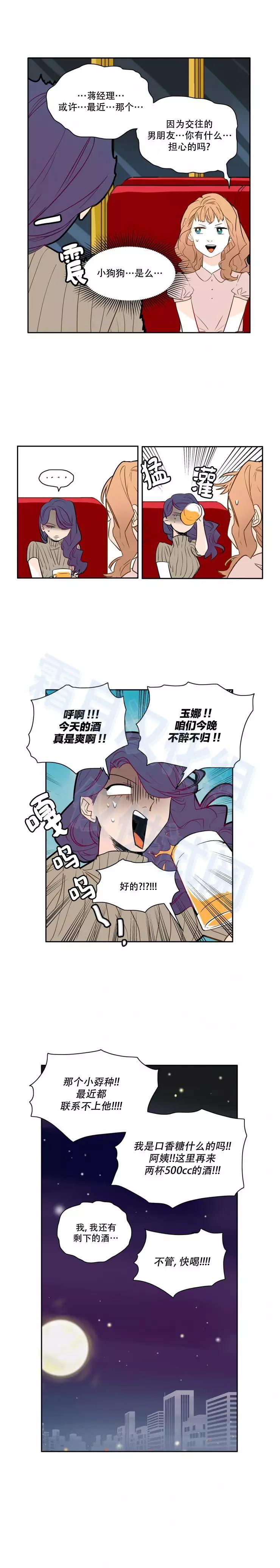 第31话3