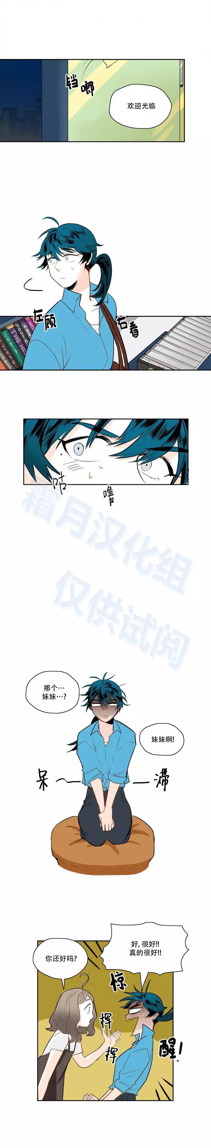 第31话4