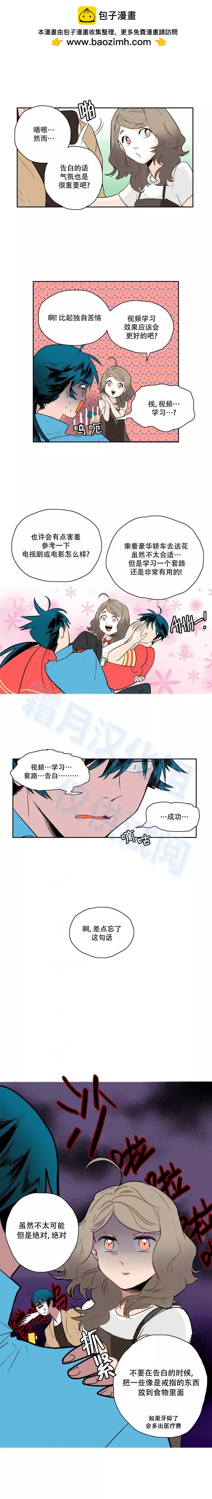 第31话6