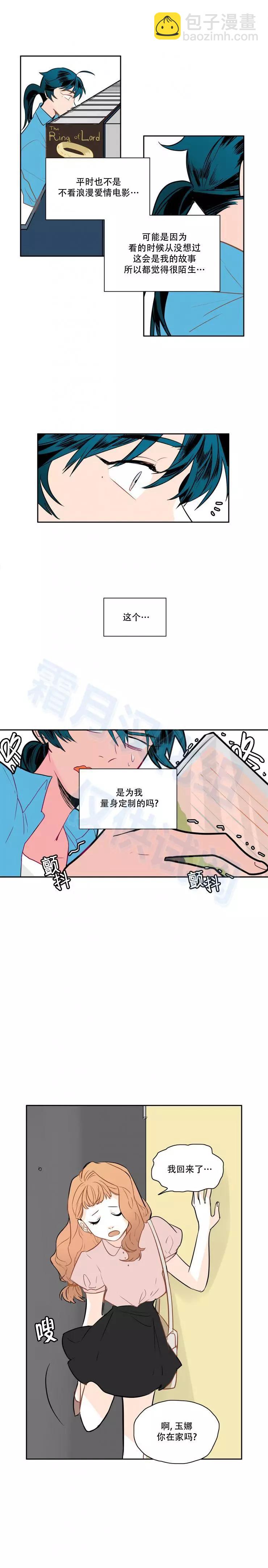 第31话7