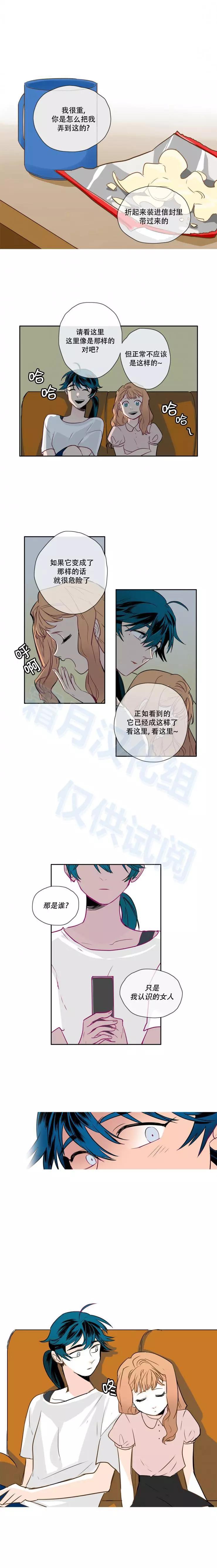 第31话9
