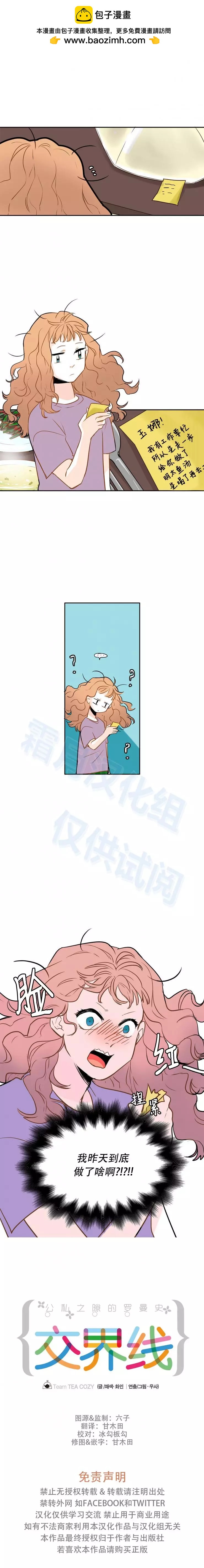第32话1