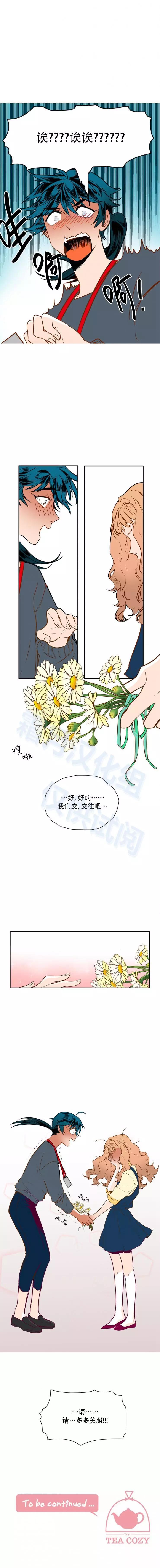 第32话10