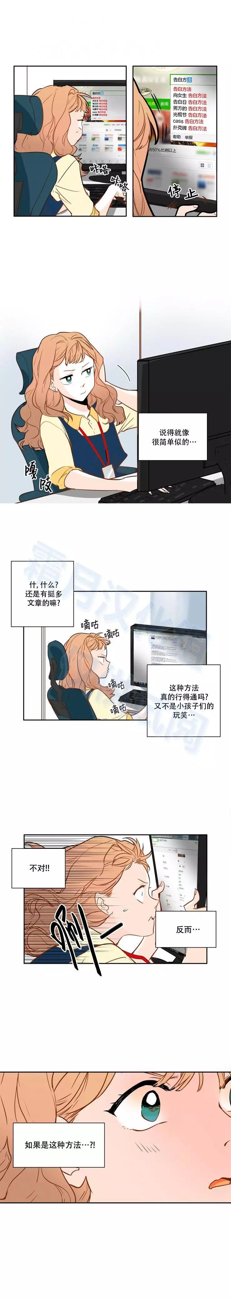 第32话6