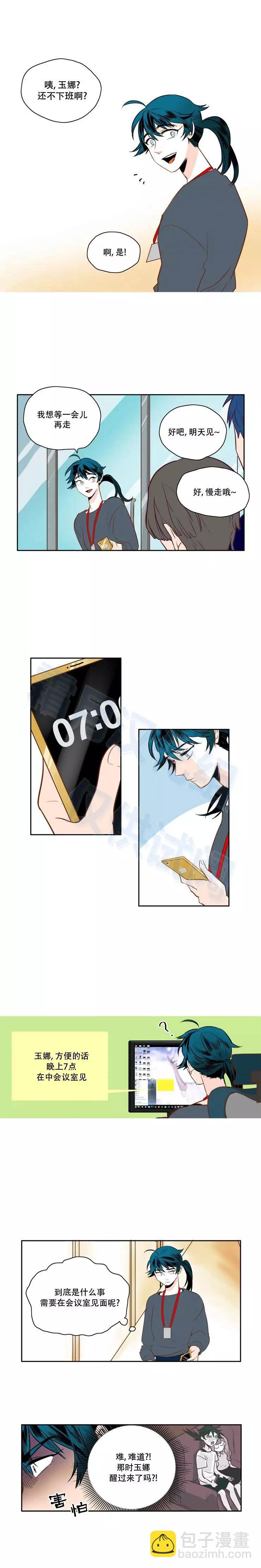 第32话7