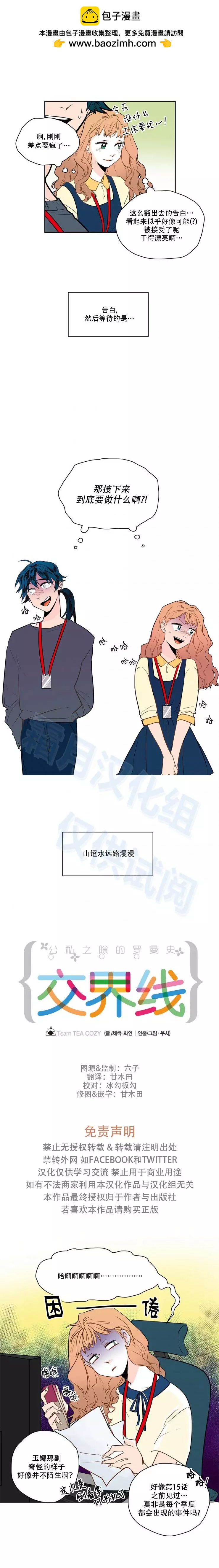 第33话1