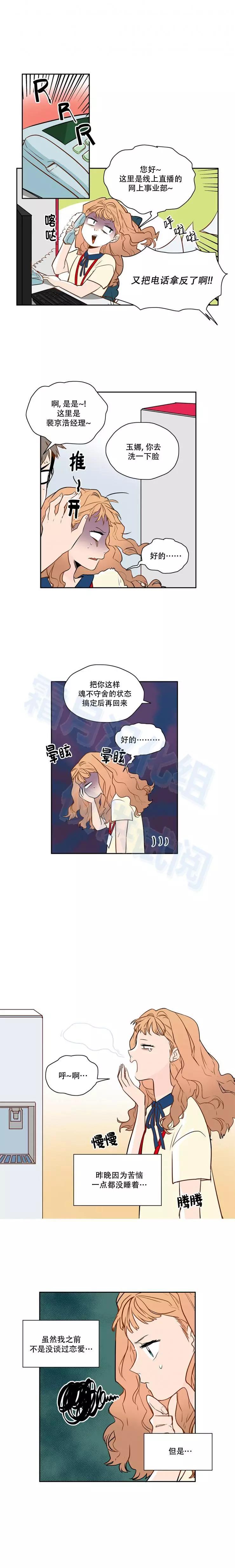 第33话2