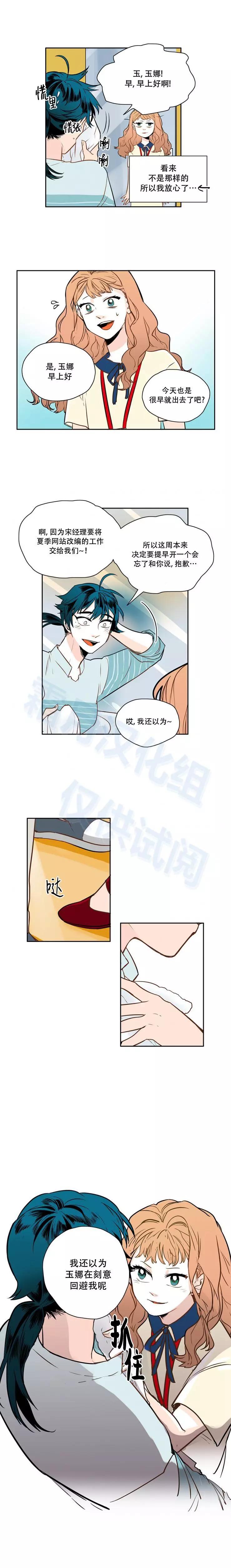 第33话4