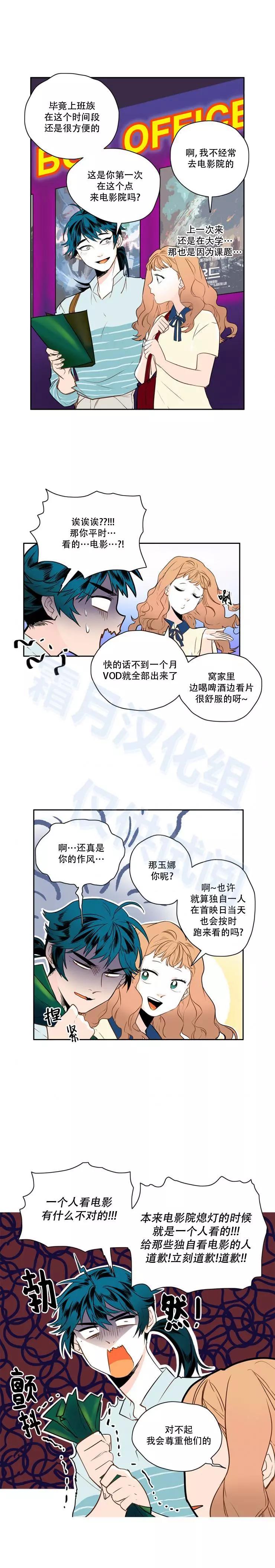 第33话6