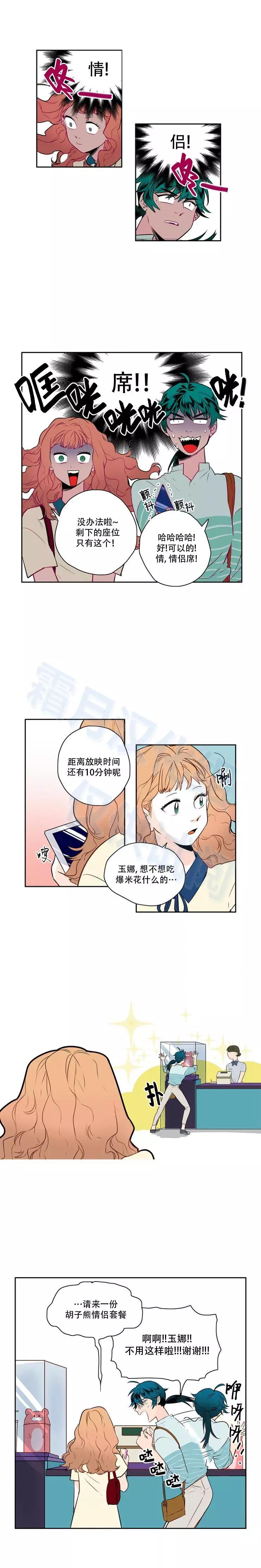 第33话8