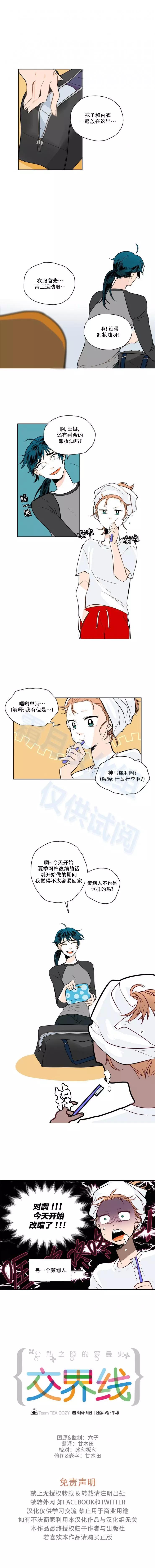 第34话0