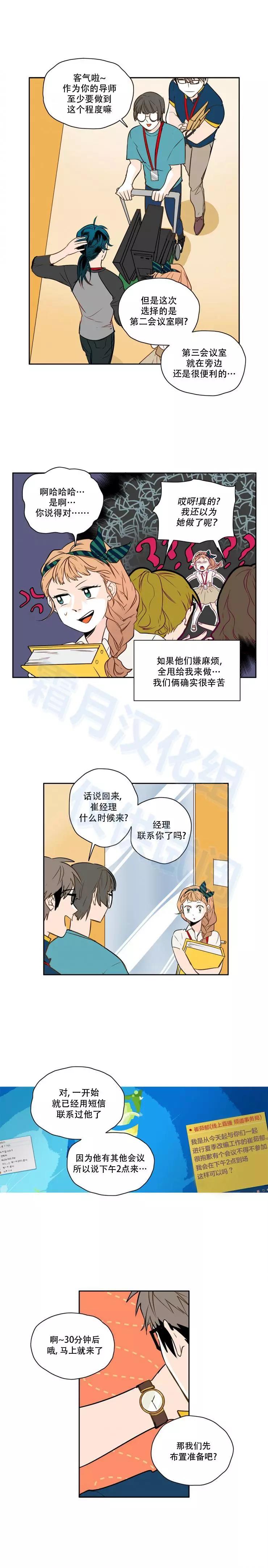 第34话2