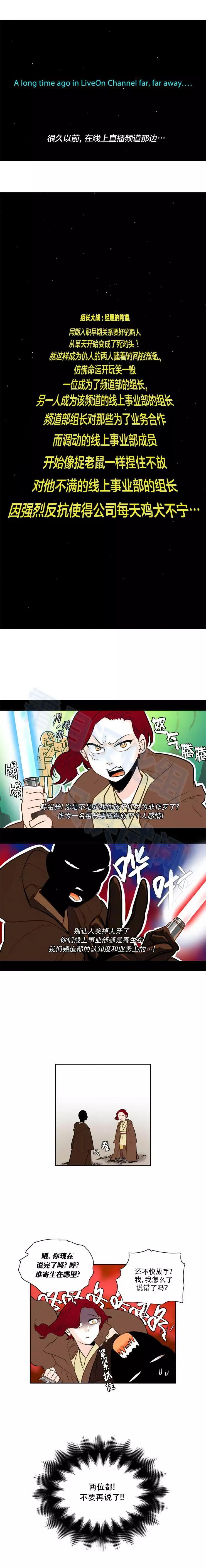 第34话4