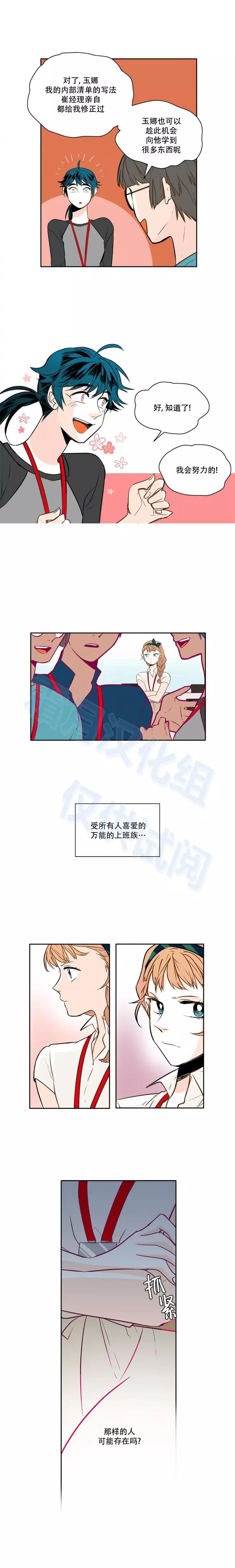 第34话6