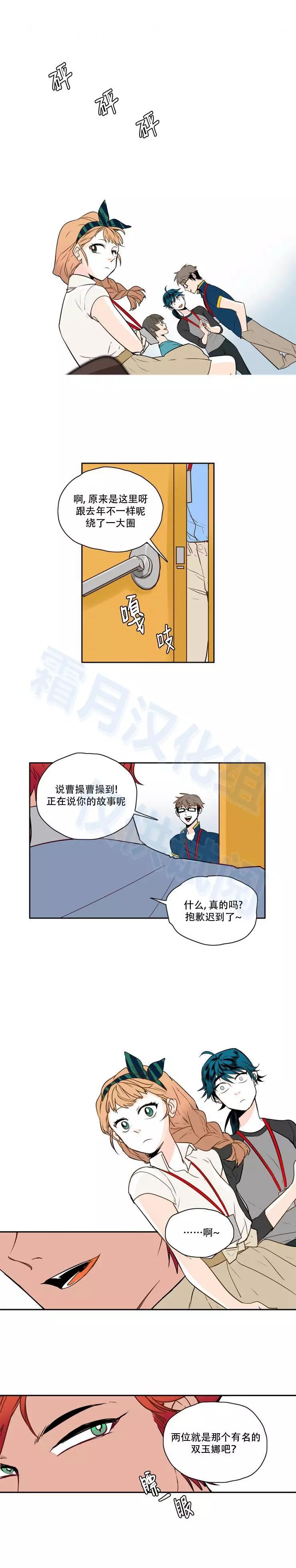 第34话7