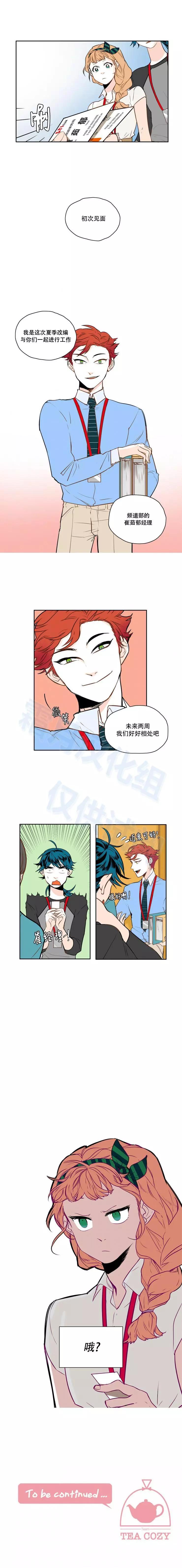 第34话8
