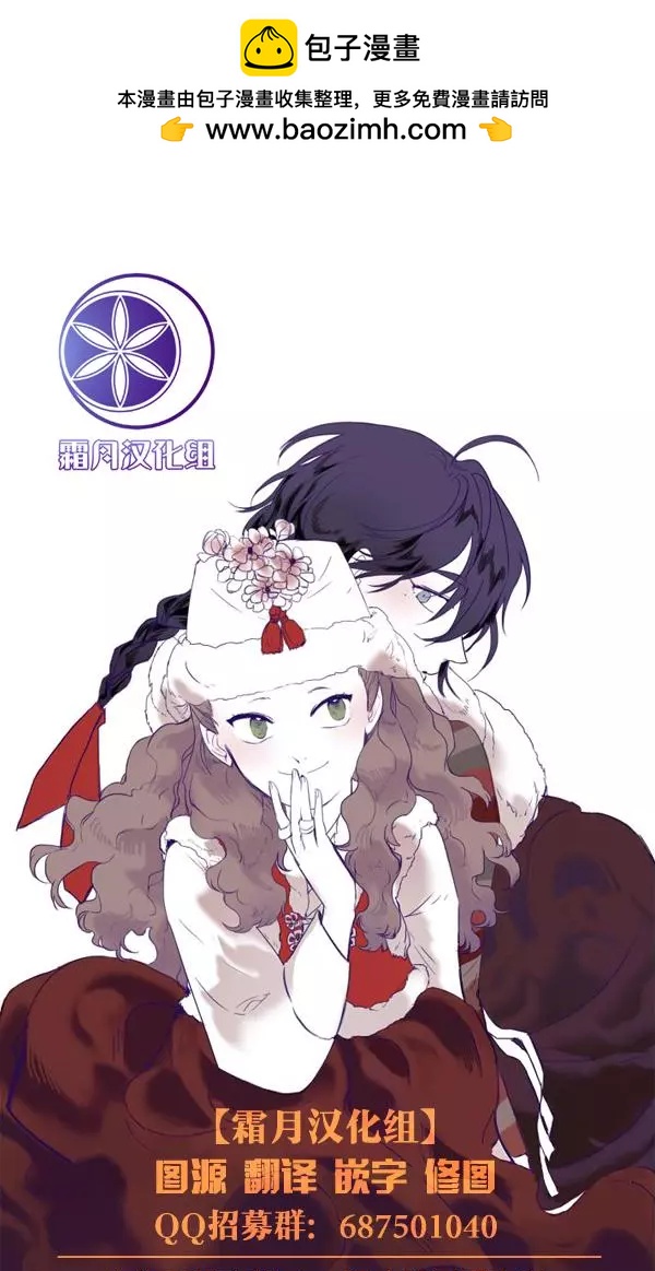 第34话9