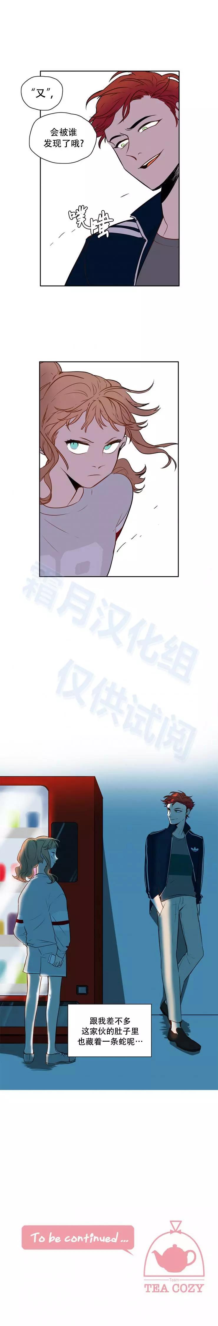 第35话11
