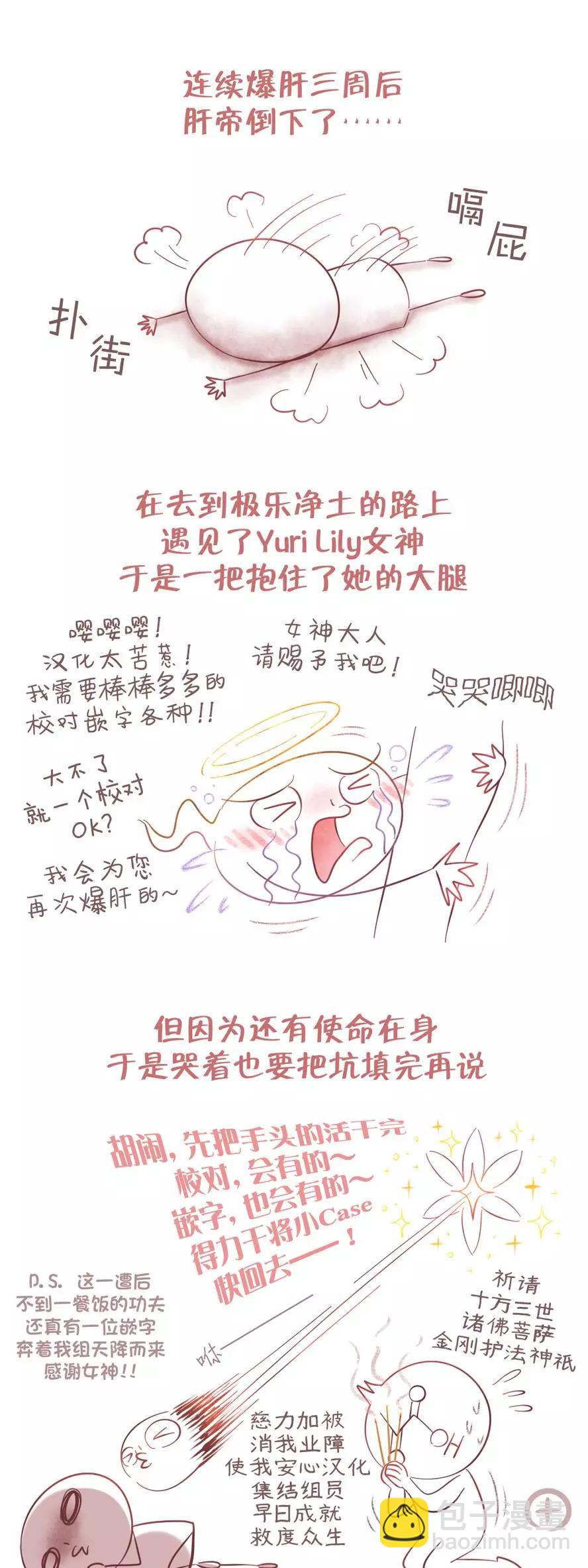 第35话12