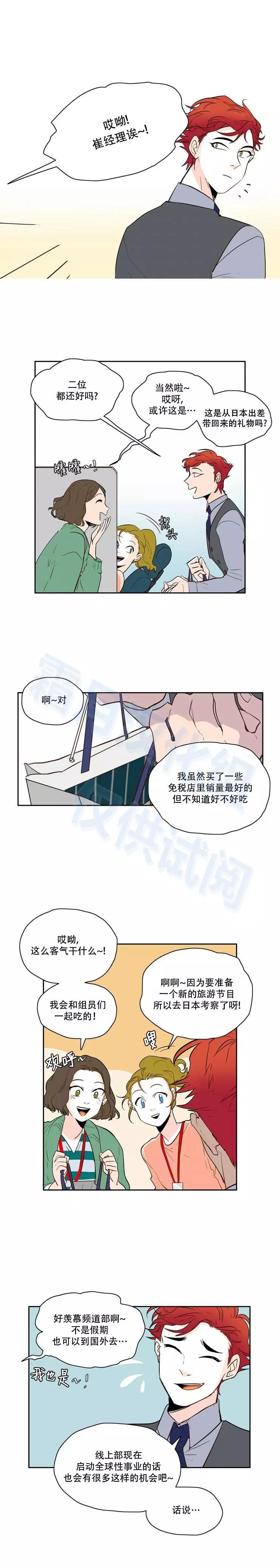 第35话2