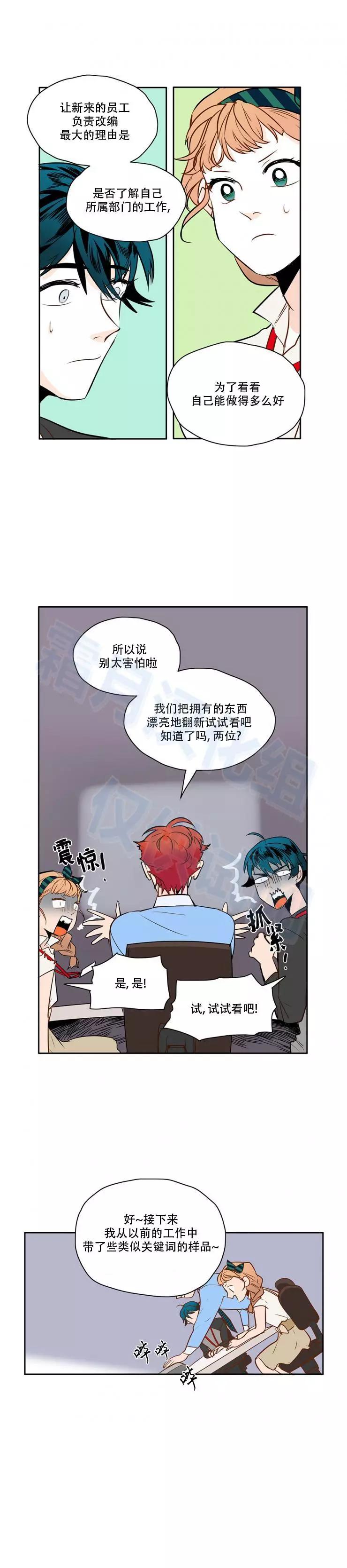 第35话6