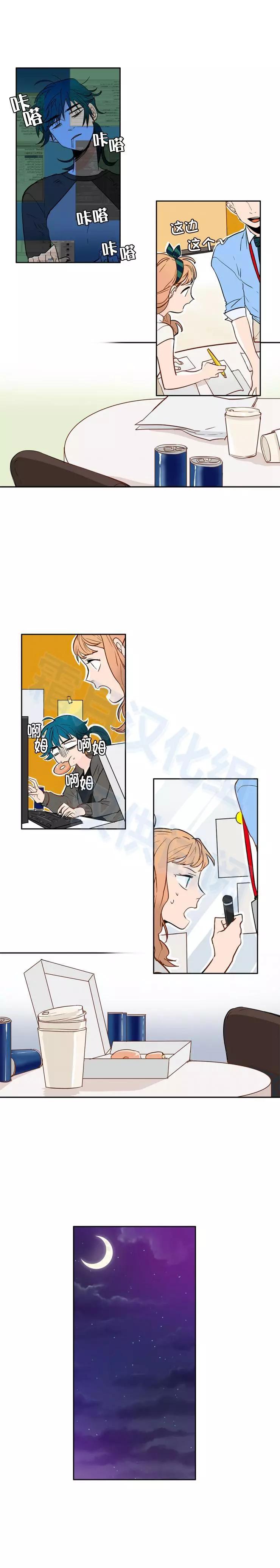 第35话7