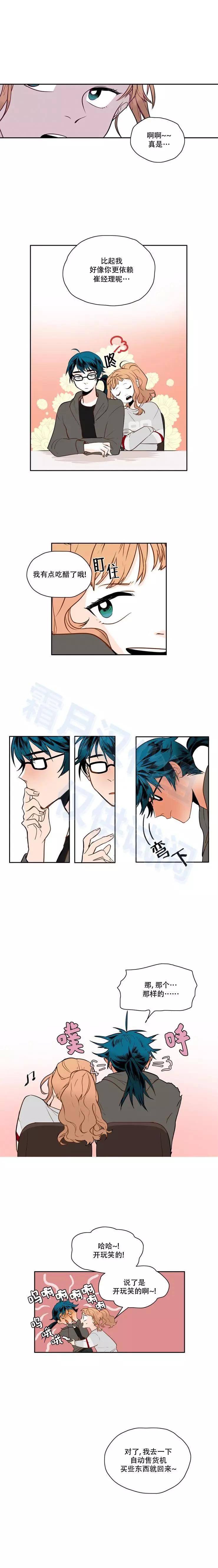 第35话9