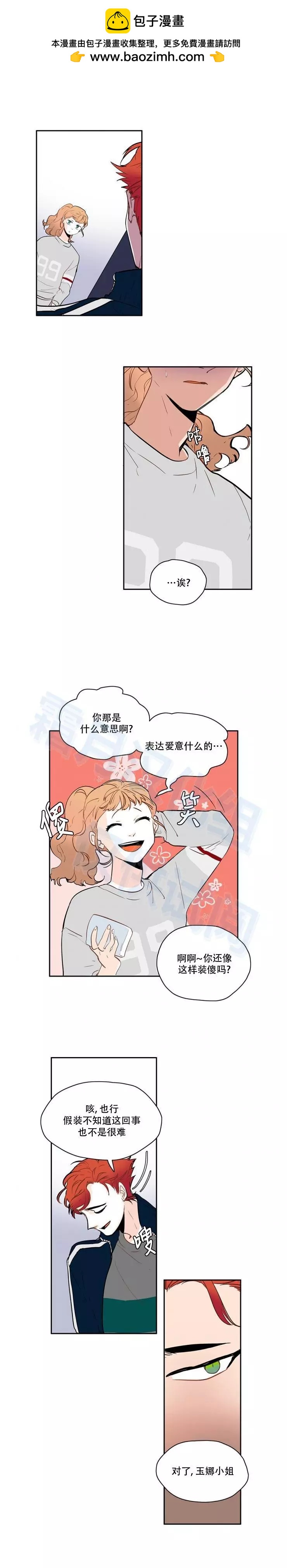 第36话1