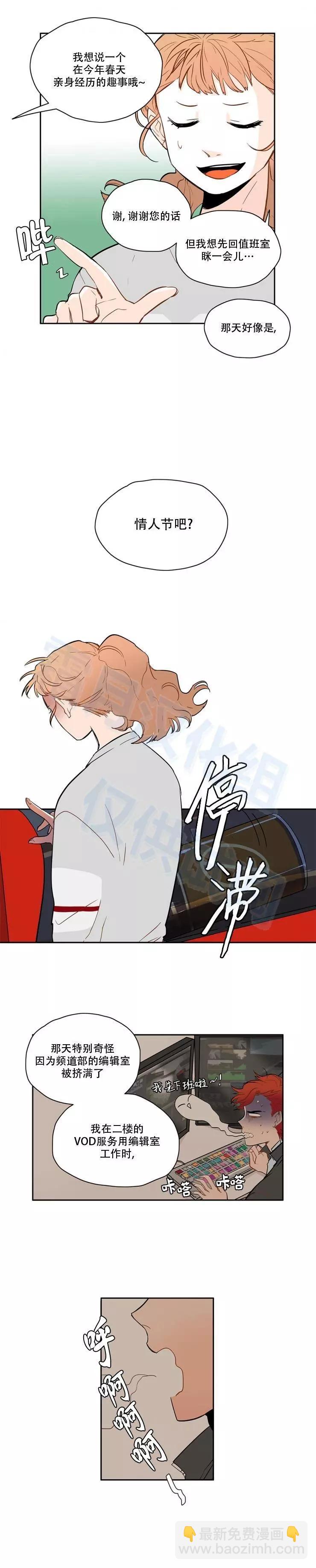 第36话2