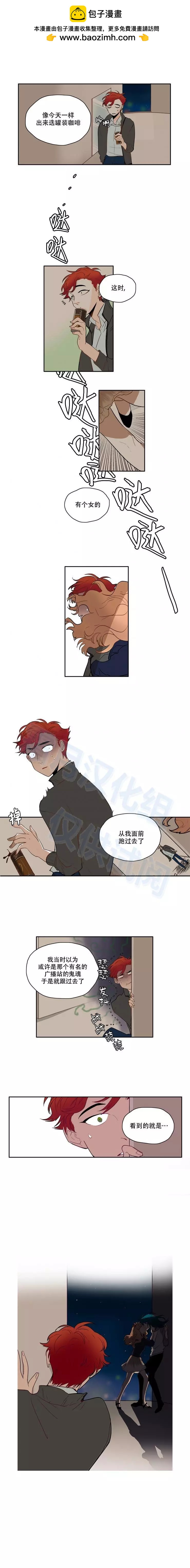 第36话3