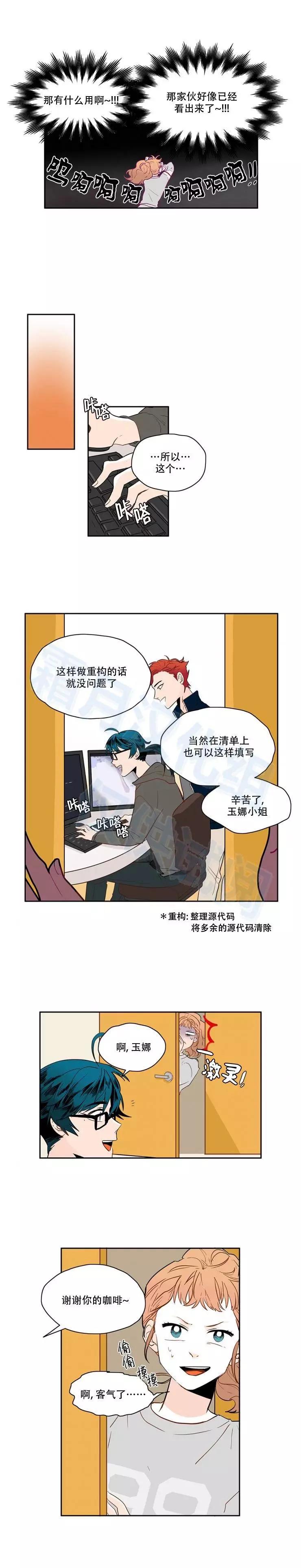 第36话6