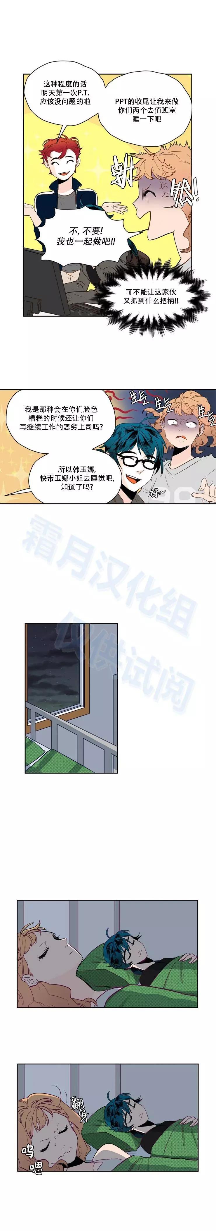 第36话7
