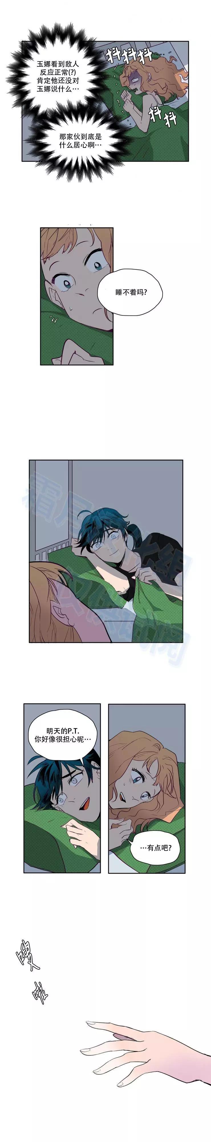 第36话8