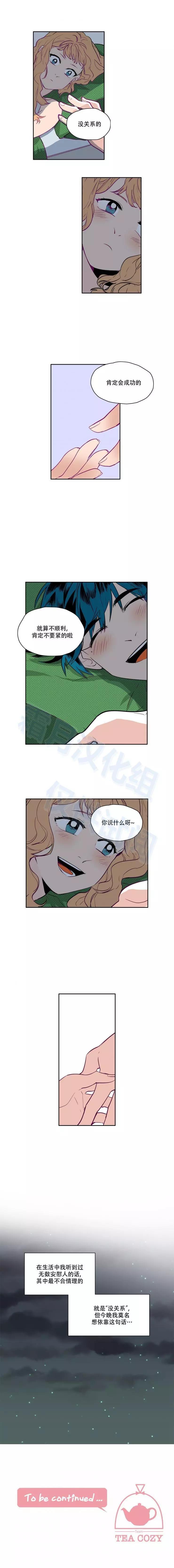 第36话9