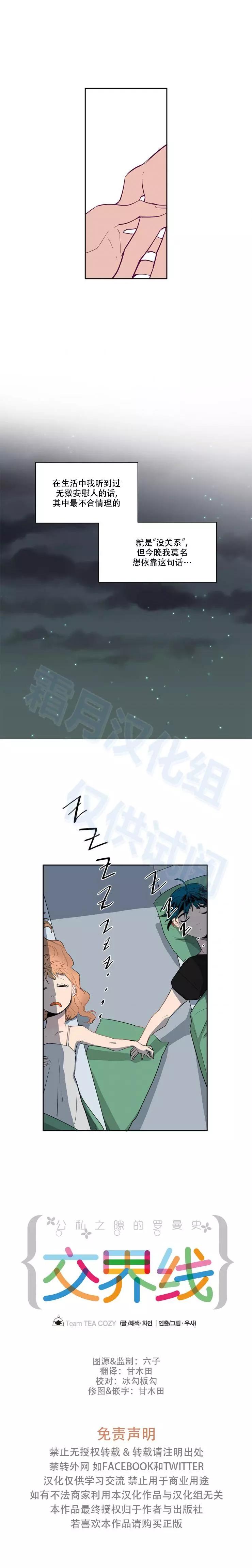 第37话0